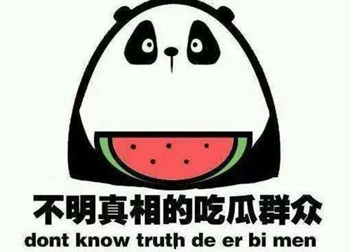 娱乐吃瓜是什么意思,网络热词背后的文化现象