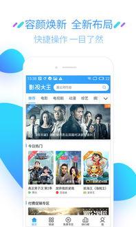 吃瓜娱乐小小堂官网下载,揭秘吃瓜娱乐新潮流