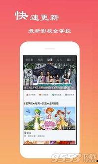 吃瓜娱乐小小堂官网下载,揭秘吃瓜娱乐新潮流