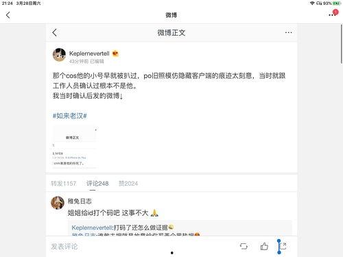 知乎娱乐圈吃瓜合集完结,吃瓜合集大结局揭秘