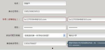 吃瓜娱乐账号注册流程视频,轻松注册吃瓜娱乐账号，开启你的娱乐之旅！