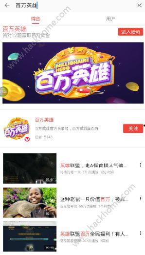娱乐吃瓜视频怎么找素材,素材搜集与内容创作攻略