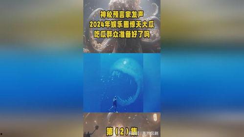 2024娱乐圈吃瓜大合集,年度吃瓜大合集深度解析