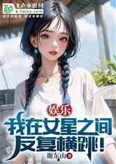 娱乐吃瓜酱画饼小说,小说中的奇幻饼谱