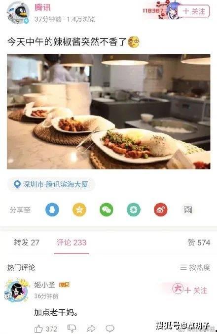 娱乐吃瓜酱过年焦虑等级,娱乐吃瓜酱带你领略不同等级的焦虑狂欢