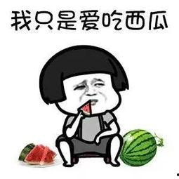 娱乐吃瓜是真是假呀,真相还是谣言？