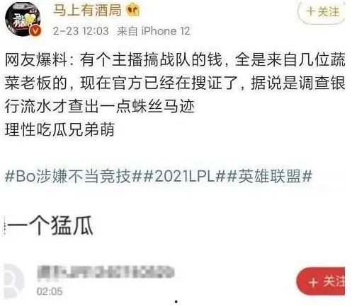 有名的娱乐吃瓜博主,知名博主带你吃遍明星瓜田