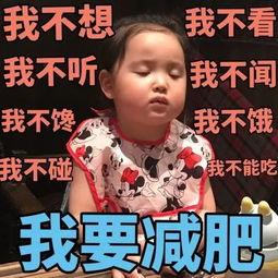 娱乐吃瓜酱决定生育,开启幸福生育之旅