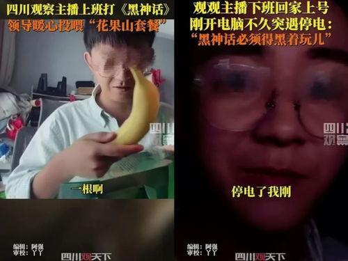 娱乐主播直播间说事吃瓜,娱乐主播带你吃瓜说事，揭秘娱乐圈幕后故事