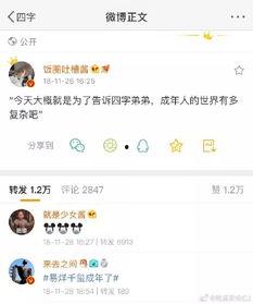 每日娱乐在线吃瓜呀,吃瓜群众狂欢，揭秘娱乐圈幕后故事