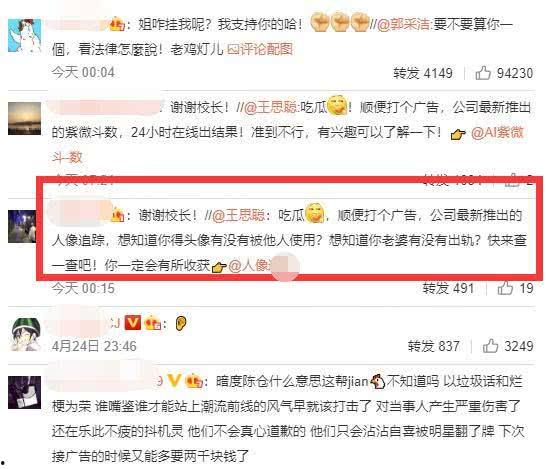 娱乐吃瓜老王小说免费阅读,揭秘娱乐圈背后的秘密