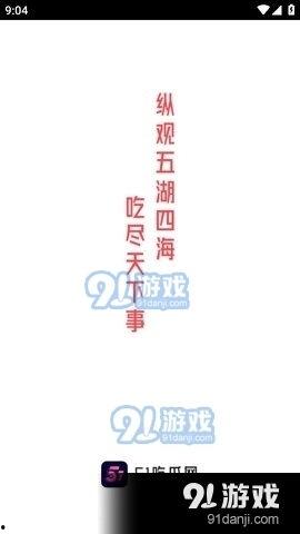 娱乐吃瓜酱的文案,吃瓜酱带你探秘明星们的真实生活