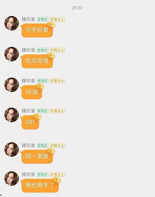 娱乐吃瓜酱offer,揭秘明星幕后那些事儿
